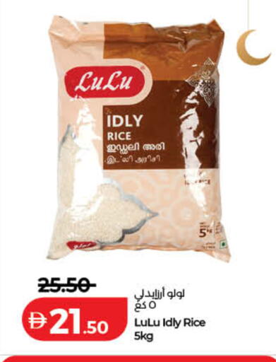 available at Lulu Hypermarket in UAE - Dubai