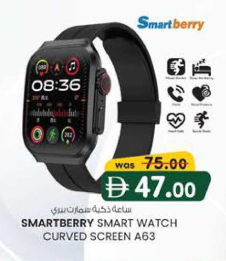 available at K.M Hypermarket in UAE - Abu Dhabi