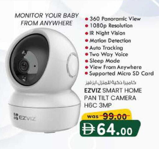 available at Safa Hyper in UAE - Al Ain