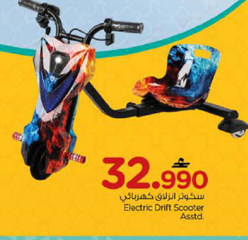 available at Nesto Hyper Market   in Oman - Sohar