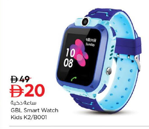 available at Nesto Hypermarket in UAE - Fujairah