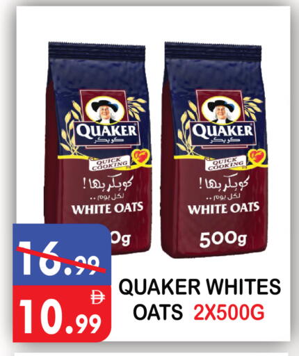 available at يونايتد هيبر ماركت in الإمارات العربية المتحدة , الامارات - دبي