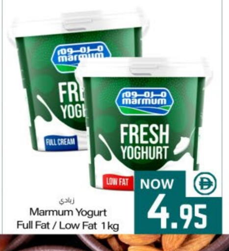 available at ميم ساجدة in الإمارات العربية المتحدة , الامارات - الشارقة / عجمان