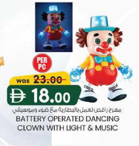 available at K M Trading  in UAE - Fujairah