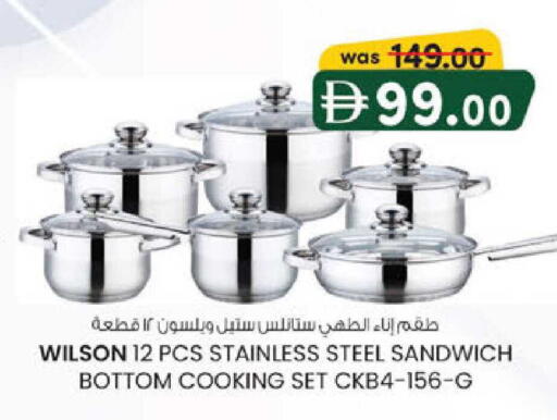 available at K M Trading  in UAE - Abu Dhabi
