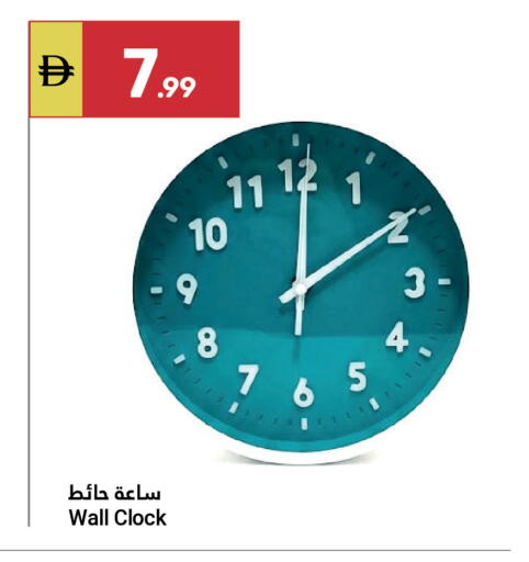 available at جراند الإمارات للتسوق in الإمارات العربية المتحدة , الامارات - أبو ظبي