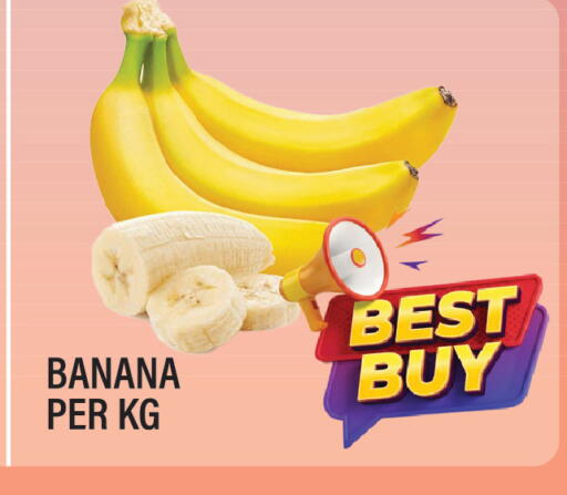 Banana available at دريم لاند in الإمارات العربية المتحدة , الامارات - الشارقة / عجمان