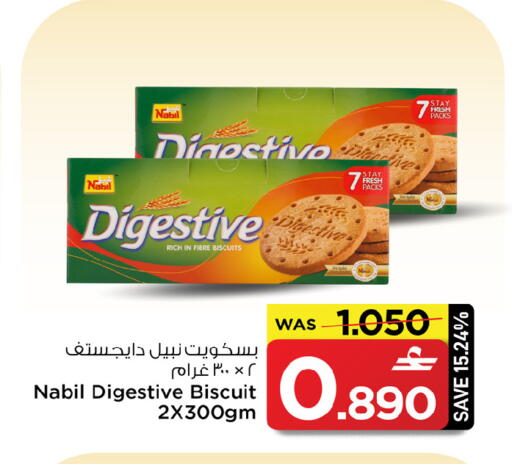 available at مارك & سايف in عُمان - صُحار‎