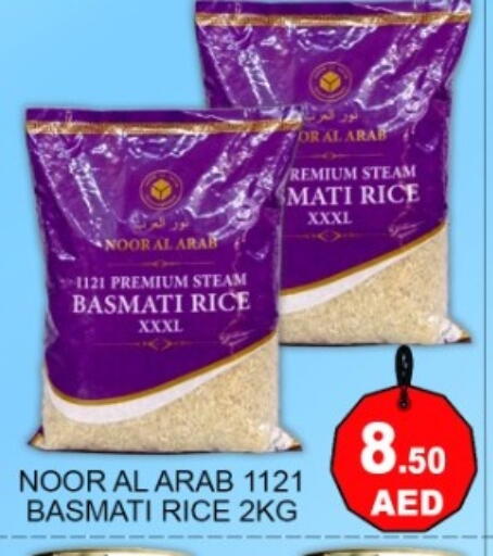 available at جرين جيفت متجر أقسام in الإمارات العربية المتحدة , الامارات - دبي