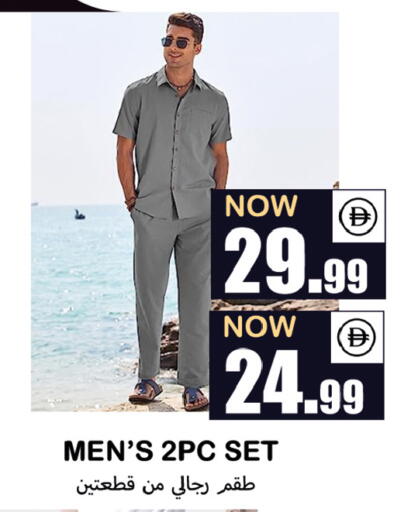 available at Souk Al Mubarak Hypermarket in UAE - Sharjah / Ajman