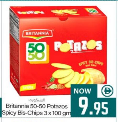 available at Meem Sajidha in UAE - Sharjah / Ajman