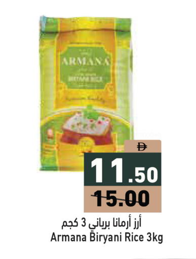 available at أسواق رامز in الإمارات العربية المتحدة , الامارات - دبي