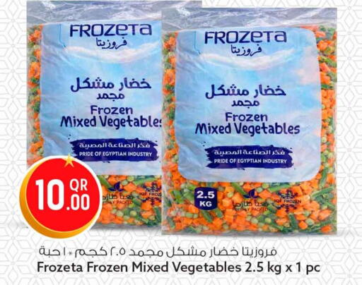 available at سفاري هايبر ماركت in قطر - أم صلال