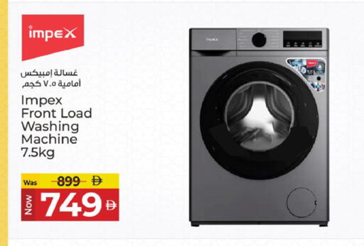 available at Kenz Hypermarket in UAE - Sharjah / Ajman