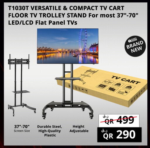 available at برستيج كمبيوتر in قطر - الضعاين