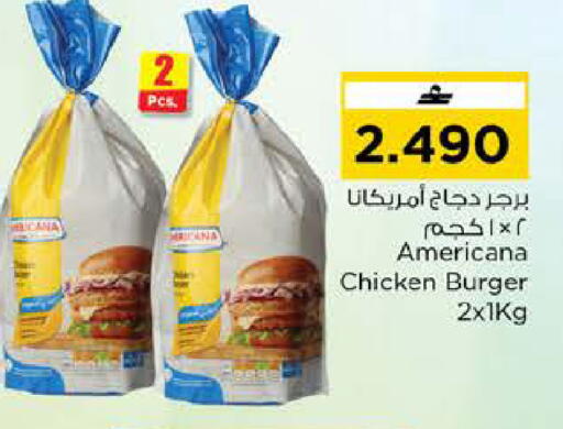 available at نستو هايبر ماركت in عُمان - مسقط‎