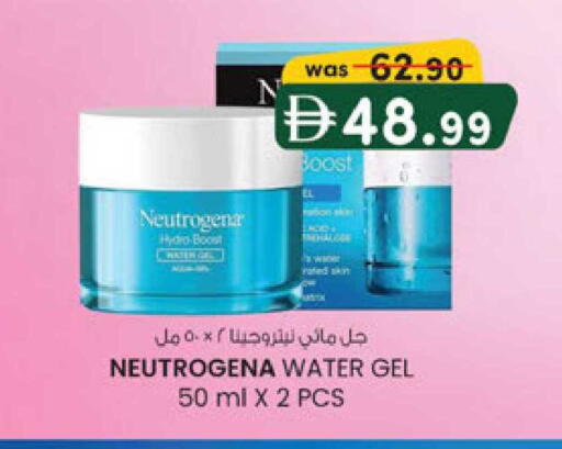 available at صفا اكسبريس سوبرماركت in الإمارات العربية المتحدة , الامارات - أبو ظبي