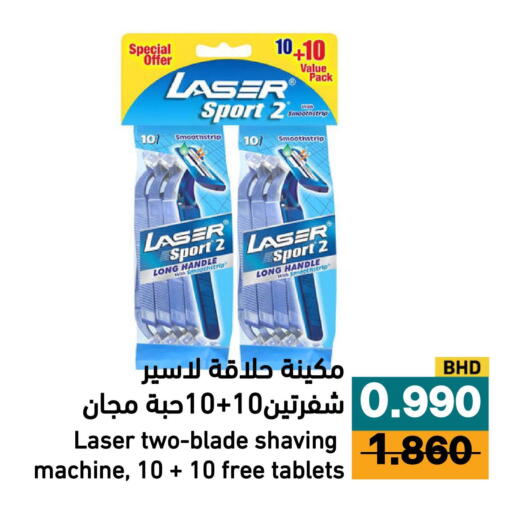 available at أسواق رامز in مملكة العربية السعودية, السعودية, سعودية - الأحساء‎