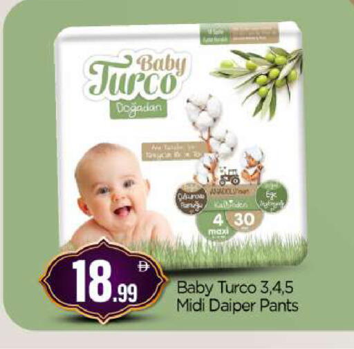 available at BIGmart in UAE - Abu Dhabi