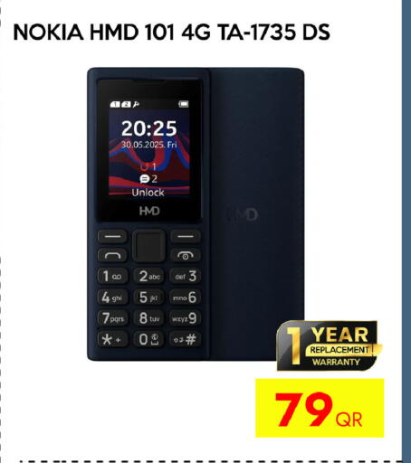 available at آي كونكت in قطر - أم صلال