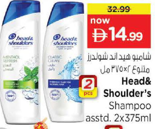 available at Nesto Hypermarket in UAE - Ras al Khaimah