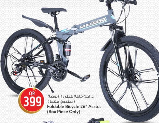 available at سفاري هايبر ماركت in قطر - الشمال