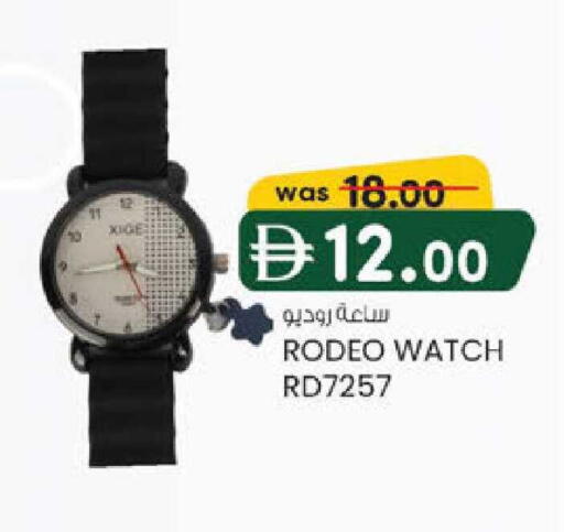 available at ك. إم. هايبرماركت in الإمارات العربية المتحدة , الامارات - الشارقة / عجمان