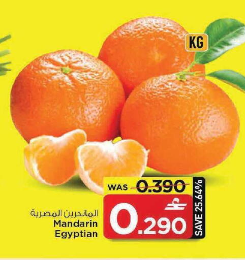 Mandarin from Egypt available at MARK & SAVE in Oman - Muscat