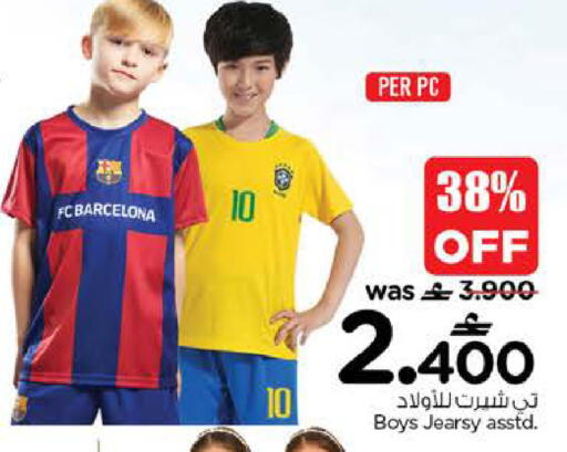 available at نستو هايبر ماركت in عُمان - مسقط‎