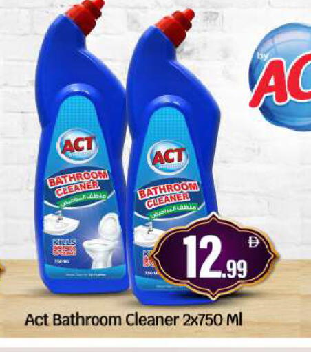 available at BIGmart in UAE - Abu Dhabi