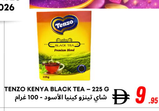 available at Metro Discount Center  in UAE - Dubai
