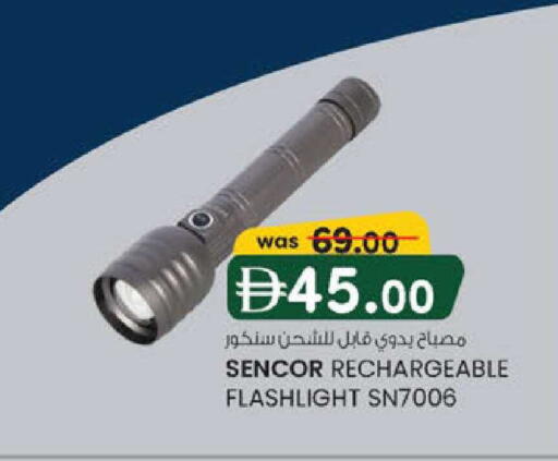 available at K.M Hypermarket in UAE - Abu Dhabi