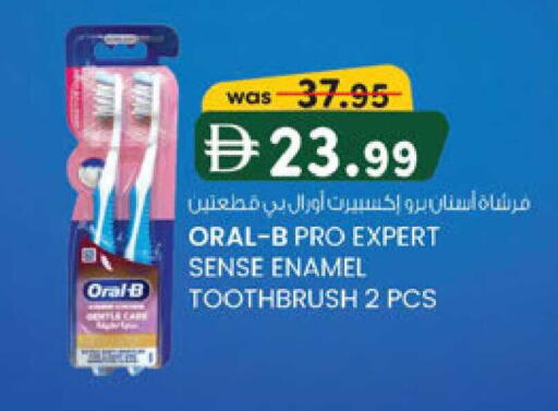 available at K M Trading  in UAE - Sharjah / Ajman