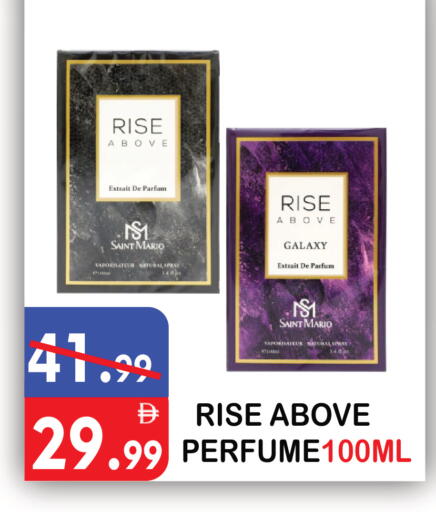 available at يونايتد هيبر ماركت in الإمارات العربية المتحدة , الامارات - دبي