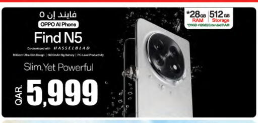 available at لولو هايبرماركت in قطر - الدوحة