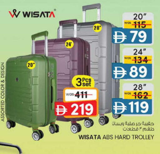 available at K M Trading  in UAE - Abu Dhabi