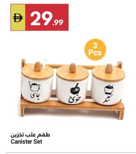 available at جراند الإمارات للتسوق in الإمارات العربية المتحدة , الامارات - أبو ظبي