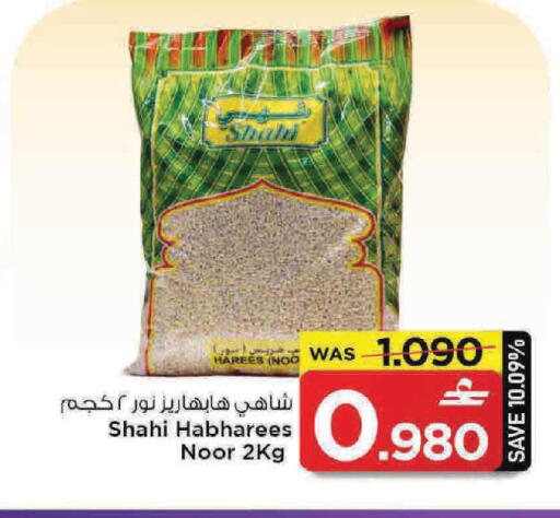 available at MARK & SAVE in Oman - Muscat