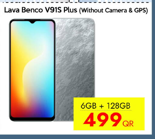 available at آي كونكت in قطر - الشحانية