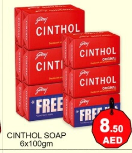 available at جرين جيفت متجر أقسام in الإمارات العربية المتحدة , الامارات - دبي