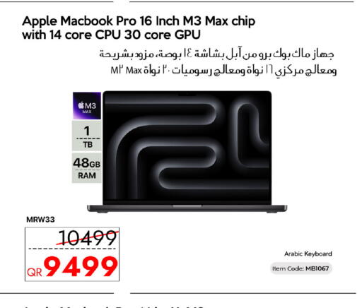 Apple available at iCONNECT  in Qatar - Al-Shahaniya
