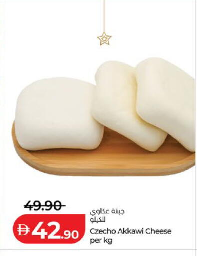 available at لولو هايبرماركت in الإمارات العربية المتحدة , الامارات - ٱلْعَيْن‎