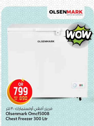 available at سفاري هايبر ماركت in قطر - الشمال