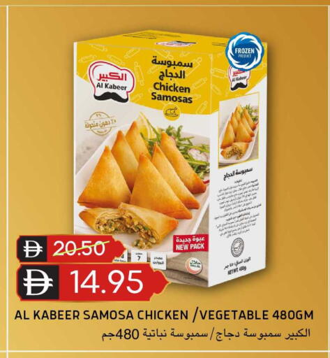 available at Select Market in UAE - Abu Dhabi