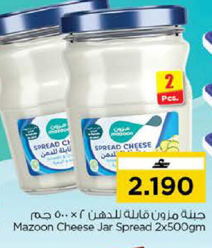 available at Nesto Hyper Market   in Oman - Muscat