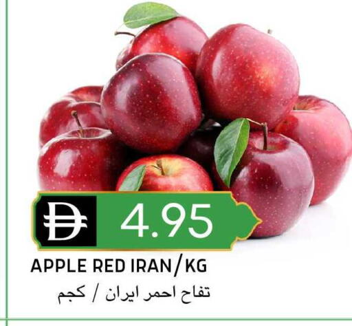 Apple from Iran available at Select Market in UAE - Abu Dhabi