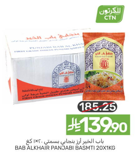 available at  مـزايــا in مملكة العربية السعودية, السعودية, سعودية - المنطقة الشرقية