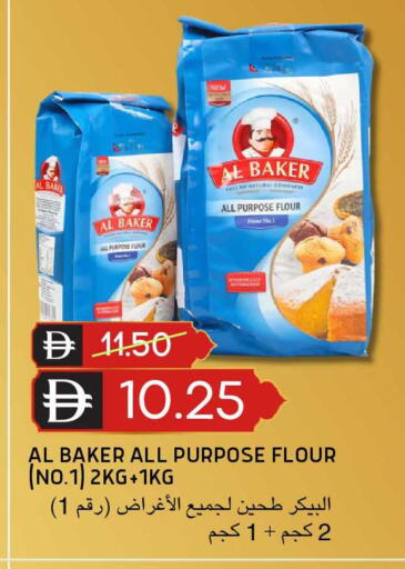 available at سيليكت ماركت in الإمارات العربية المتحدة , الامارات - أبو ظبي