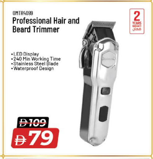 available at نستو هايبرماركت in الإمارات العربية المتحدة , الامارات - ٱلْفُجَيْرَة‎