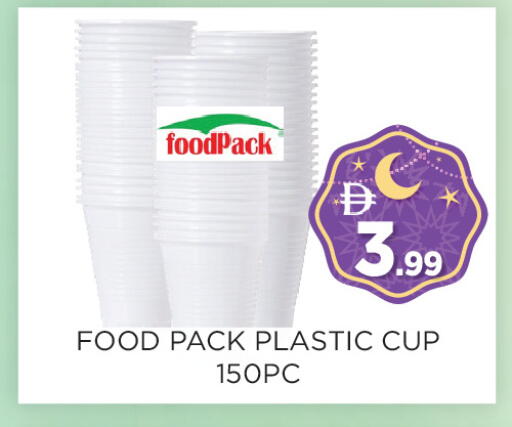 available at اينس المدينة هايبرماركت in الإمارات العربية المتحدة , الامارات - الشارقة / عجمان